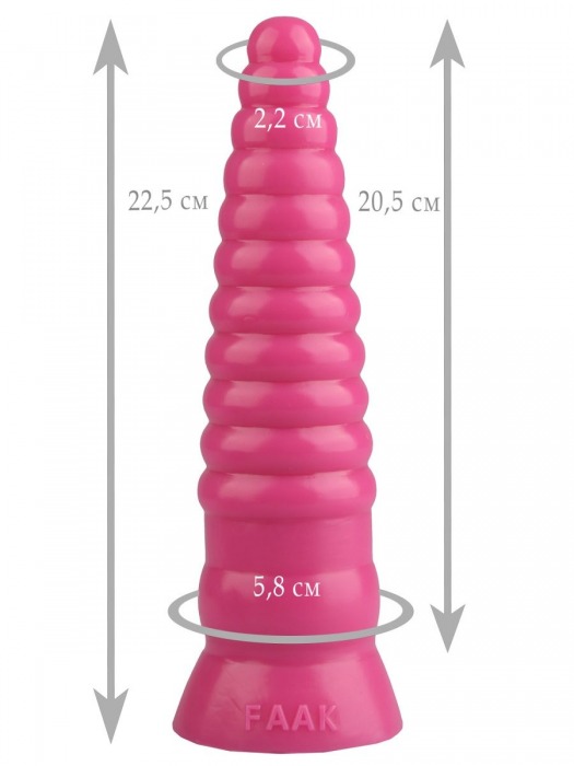 Розовая рельефная коническая анальная втулка - 22,5 см. - Джага-Джага