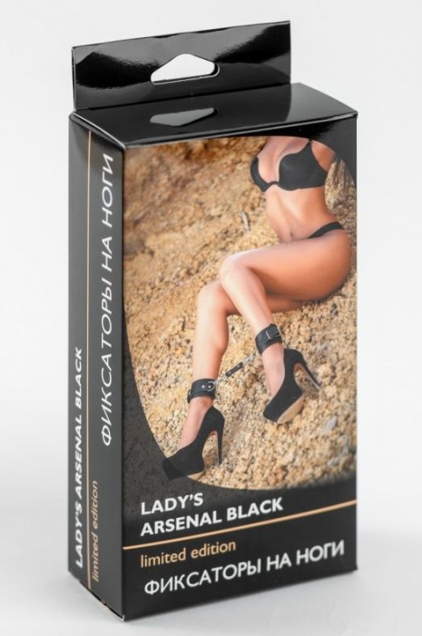 Черные кожаные поножи Ladys Arsenal - БДСМ Арсенал - купить с доставкой в Ростове-на-Дону