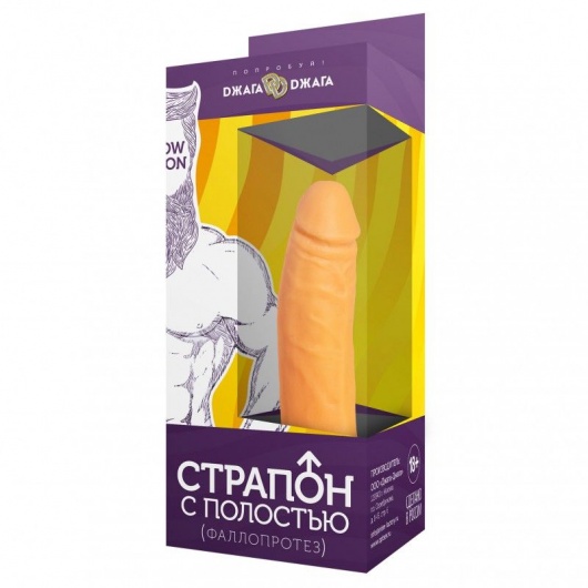 Фаллопротез на резинке №3 - 17 см. - Джага-Джага - купить с доставкой в Ростове-на-Дону
