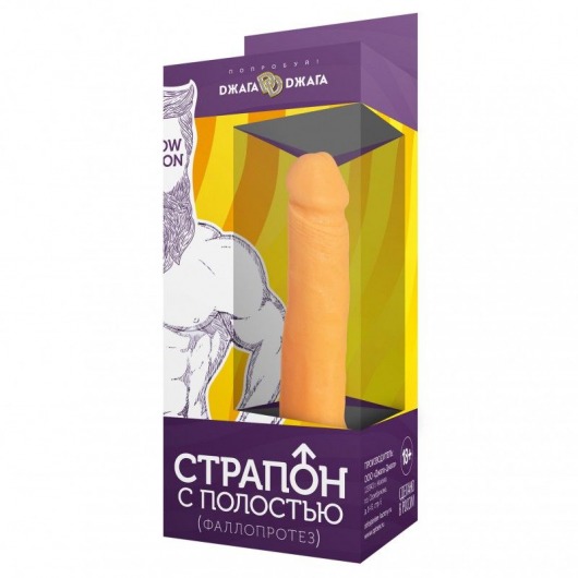 Фаллопротез №6 на резинке - 17,5 см. - Джага-Джага - купить с доставкой в Ростове-на-Дону