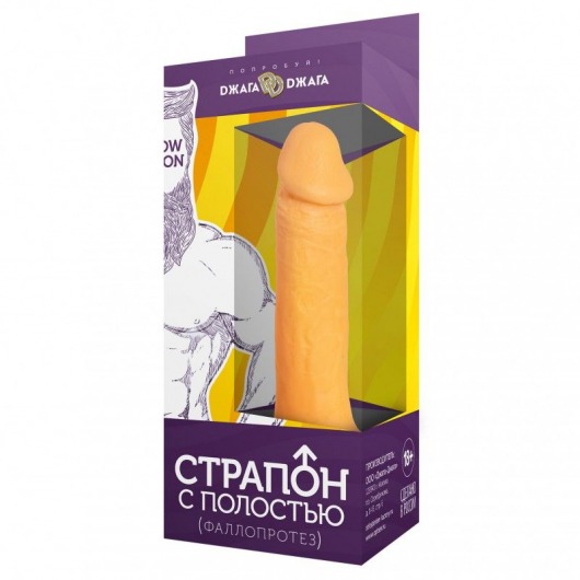Фаллопротез №2 на резинке размера XXL - 16,3 см. - Джага-Джага - купить с доставкой в Ростове-на-Дону