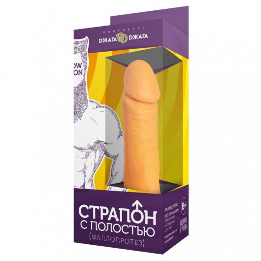 Фаллопротез №4 на резинке размера XXL - 16,7 см. - Джага-Джага - купить с доставкой в Ростове-на-Дону