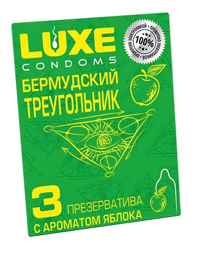 Презервативы Luxe  Бермудский треугольник  с яблочным ароматом - 3 шт. - Luxe - купить с доставкой в Ростове-на-Дону