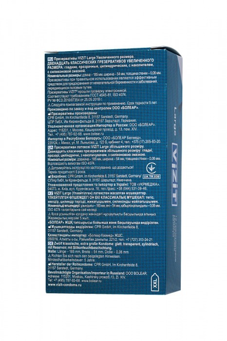 Презервативы VIZIT Large увеличенного размера - 12 шт. - VIZIT - купить с доставкой в Ростове-на-Дону