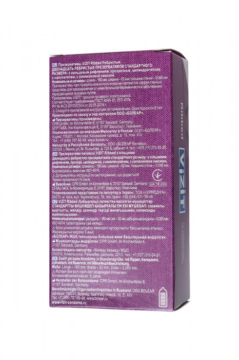 Ребристые презервативы VIZIT Ribbed - 12 шт. - VIZIT - купить с доставкой в Ростове-на-Дону