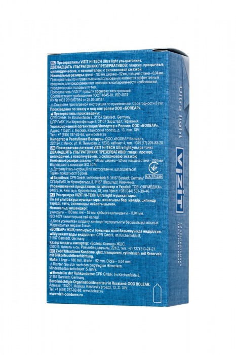 Ультратонкие презервативы VIZIT Ultra light - 12 шт. - VIZIT - купить с доставкой в Ростове-на-Дону