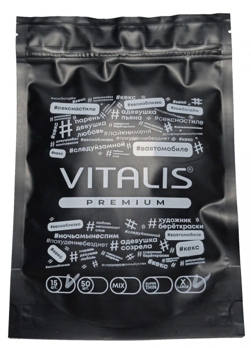 Презервативы VITALIS Premium X-Large увеличенного размера - 12 шт. - Vitalis - купить с доставкой в Ростове-на-Дону