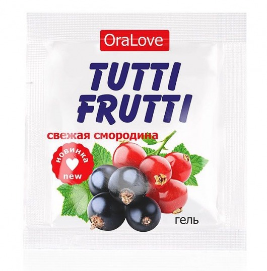 Гель-смазка Tutti-frutti со вкусом смородины - 4 гр. - Биоритм - купить с доставкой в Ростове-на-Дону
