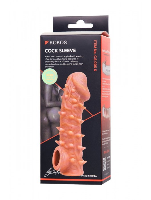 Телесная закрытая насадка с пупырышками Cock Sleeve Size S - 13,8 см. - KOKOS - в Ростове-на-Дону купить с доставкой