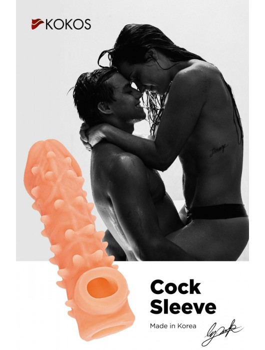 Телесная закрытая насадка с пупырышками Cock Sleeve Size S - 13,8 см. - KOKOS - в Ростове-на-Дону купить с доставкой