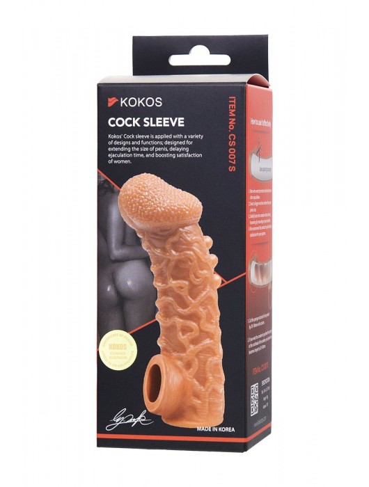 Телесная закрытая насадка с шершавой головкой Cock Sleeve Size S - 13,8 см. - KOKOS - в Ростове-на-Дону купить с доставкой