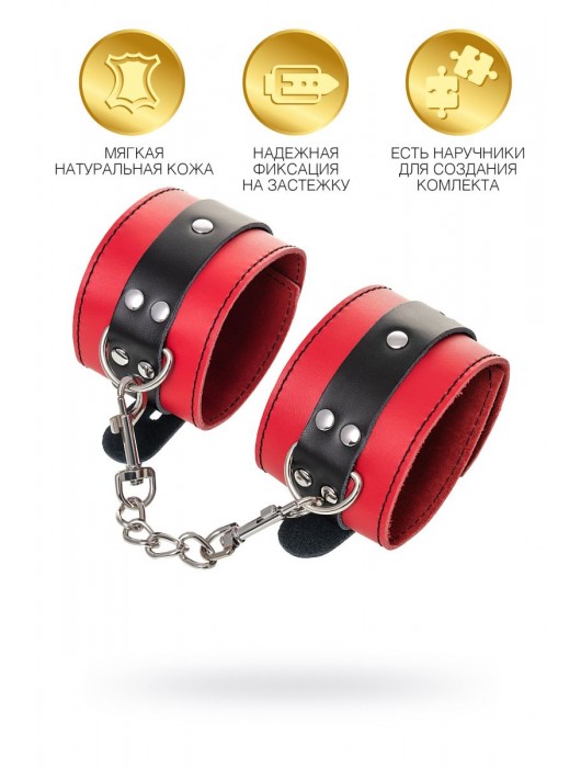 Красно-черные оковы на ноги из кожи - ToyFa - купить с доставкой в Ростове-на-Дону