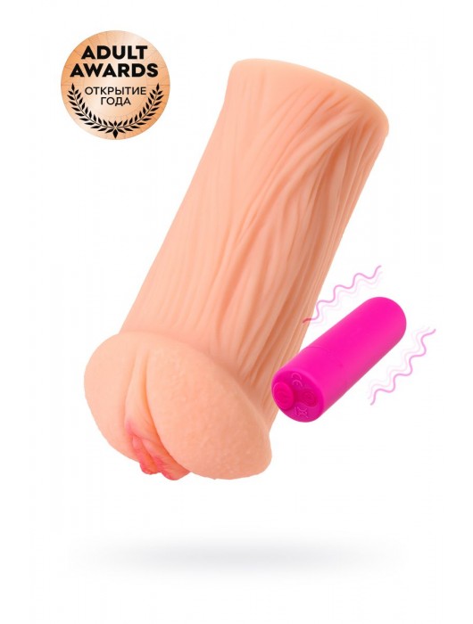 Реалистичный мастурбатор-вагина телесного цвета Elegance.001 с вибрацией - KOKOS - в Ростове-на-Дону купить с доставкой