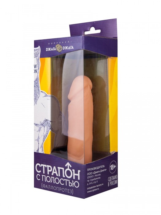 Страпон с полостью на резинке - 18,5 см. - Джага-Джага - купить с доставкой в Ростове-на-Дону