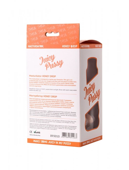 Фигурный мастурбатор в форме девушки с сжатыми ножками - ToyFa - в Ростове-на-Дону купить с доставкой