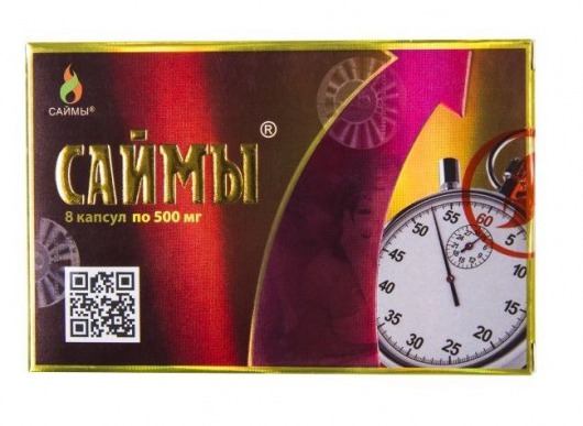 БАД для мужчин  Саймы  - 8 капсул (500 мг.) - Вселенная здоровья - купить с доставкой в Ростове-на-Дону