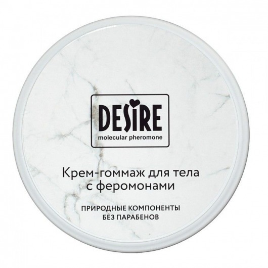 Крем-гоммаж с феромонами Desire - 200 мл. -  - Магазин феромонов в Ростове-на-Дону