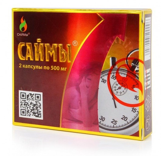 БАД для мужчин  Саймы  - 2 капсулы (500 мг.) - Вселенная здоровья - купить с доставкой в Ростове-на-Дону