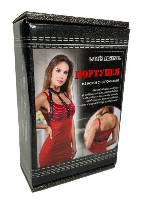 Кожаная портупея с цепями - БДСМ Арсенал - купить с доставкой в Ростове-на-Дону