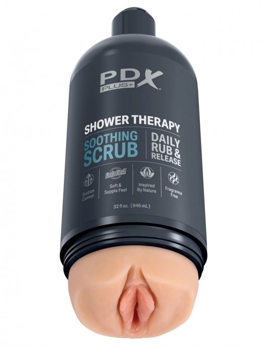 Телесный мастурбатор-вагина Shower Therapy Soothing Scrub - Pipedream - в Ростове-на-Дону купить с доставкой