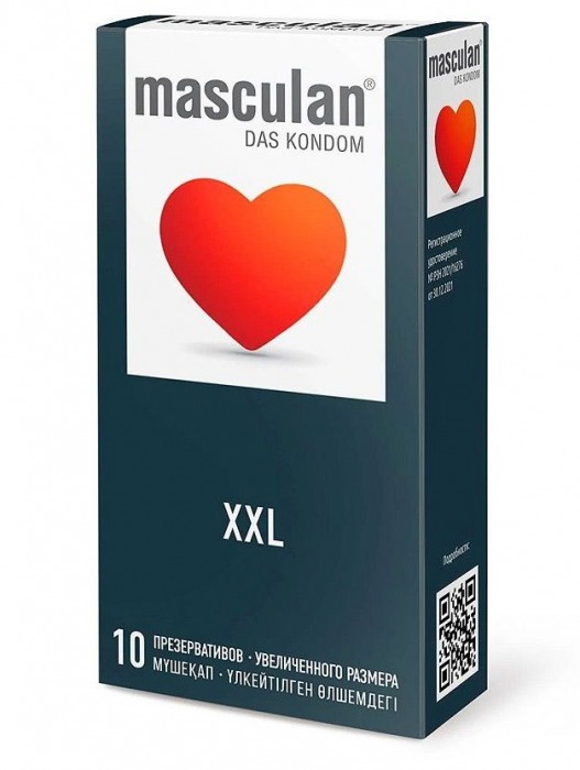Презервативы увеличенного размера Masculan XXL - 10 шт. - Masculan - купить с доставкой в Ростове-на-Дону