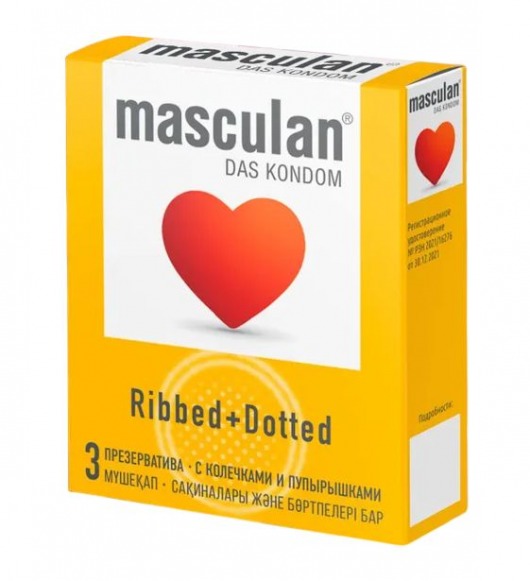 Презервативы с колечками и пупырышками Masculan Ribbed+Dotted - 3 шт. - Masculan - купить с доставкой в Ростове-на-Дону