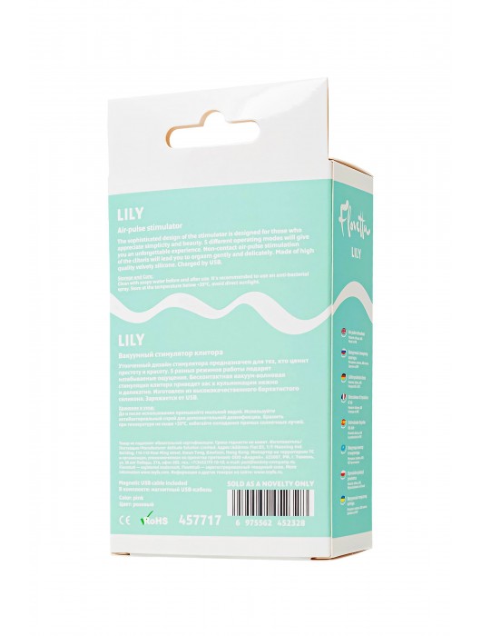 Розовый вакуумный стимулятор Lily - ToyFa