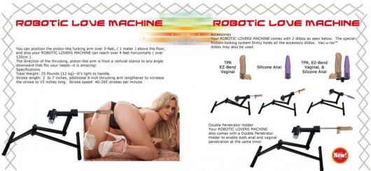 Секс-машина Robotic Lovers - MyWorld - DIVA - купить с доставкой в Ростове-на-Дону