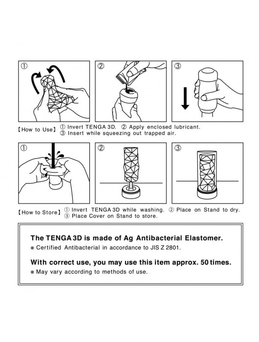 Белый 3D мастурбатор SPIRAL - Tenga - в Ростове-на-Дону купить с доставкой
