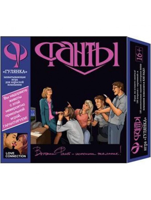 Эротическая коллективная  игра Фанты - Гулянка - Фанты - купить с доставкой в Ростове-на-Дону