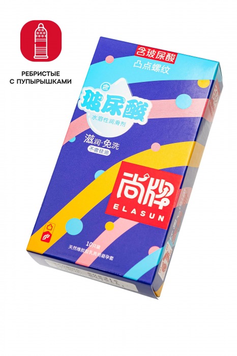 Презервативы с точками и ребрами Elasun Ribbed and Dotted - 10 шт. - Elasun - купить с доставкой в Ростове-на-Дону