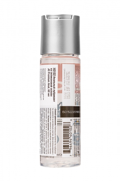 Анальный лубрикант на силиконовой основе JO Anal Premium - 60 мл. - System JO - купить с доставкой в Ростове-на-Дону