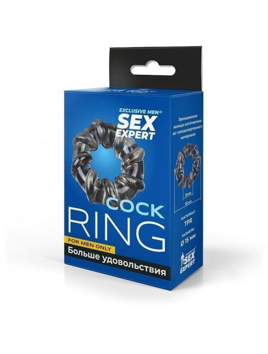 Дымчатое рельефное эрекционное кольцо - Sex Expert - в Ростове-на-Дону купить с доставкой