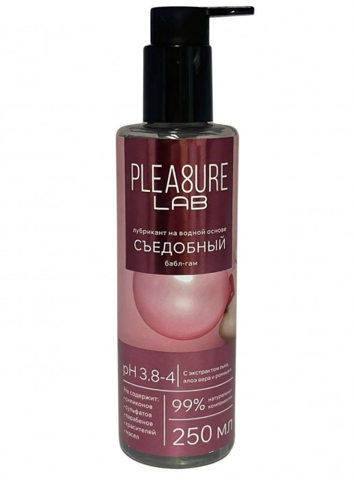 Лубрикант на водной основе Pleasure Lab с ароматом бабл-гам - 250 мл. - Pleasure Lab - купить с доставкой в Ростове-на-Дону
