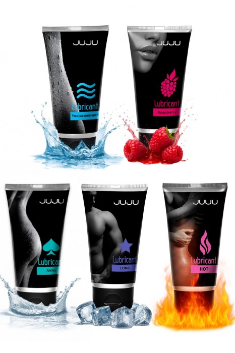 Набор из 5 лубрикантов JUJU (увлажняющий, Hot+, Long, Anal, малина) - JuJu - купить с доставкой в Ростове-на-Дону