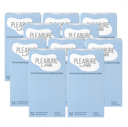 Набор из 10 упаковок ультратонких презервативов Pleasure Lab (по 12 шт.) - Pleasure Lab - купить с доставкой в Ростове-на-Дону