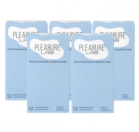 Набор из 5 упаковок ультратонких презервативов Pleasure Lab (по 12 шт.) - Pleasure Lab - купить с доставкой в Ростове-на-Дону