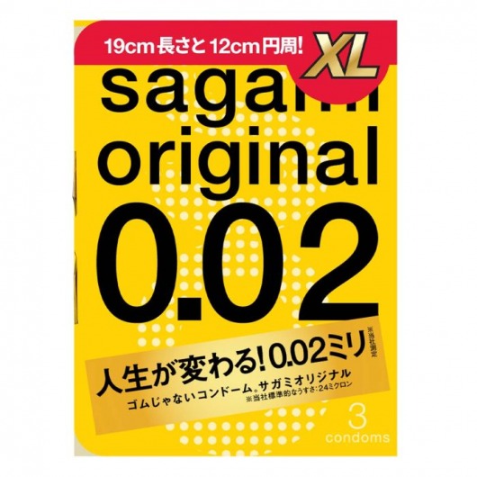 Презервативы увеличенного размера Sagami Original 0.02 XL-size - 3 шт. - Sagami - купить с доставкой в Ростове-на-Дону