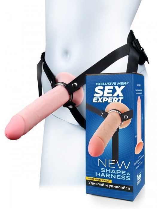 Мужской полый страпон на регулируемых ремешках - 22 см. - Sex Expert - купить с доставкой в Ростове-на-Дону
