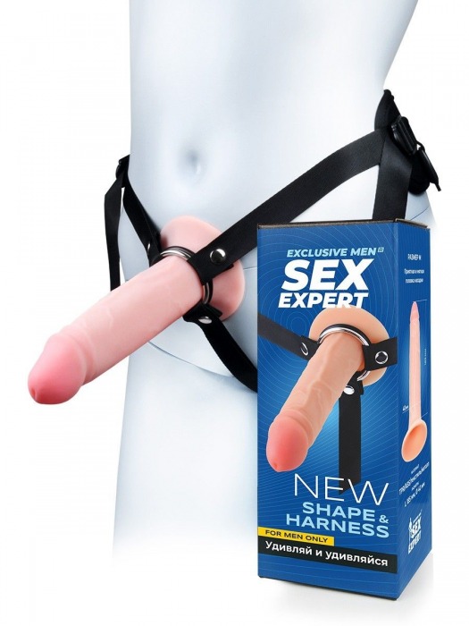 Мужской полый страпон на регулируемых ремнях - 18,5 см. - Sex Expert - купить с доставкой в Ростове-на-Дону