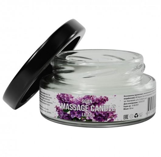 Массажная свеча «Сирень» - 50 мл. - SGAN - купить с доставкой в Ростове-на-Дону
