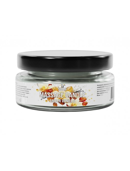 Массажная свеча «Амбра и ваниль» - 50 мл. - SGAN - купить с доставкой в Ростове-на-Дону