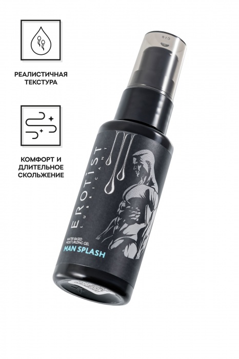 Увлажняющий гель-лубрикант на водной основе Man Splash - 50 мл. - Erotist Lubricants - купить с доставкой в Ростове-на-Дону