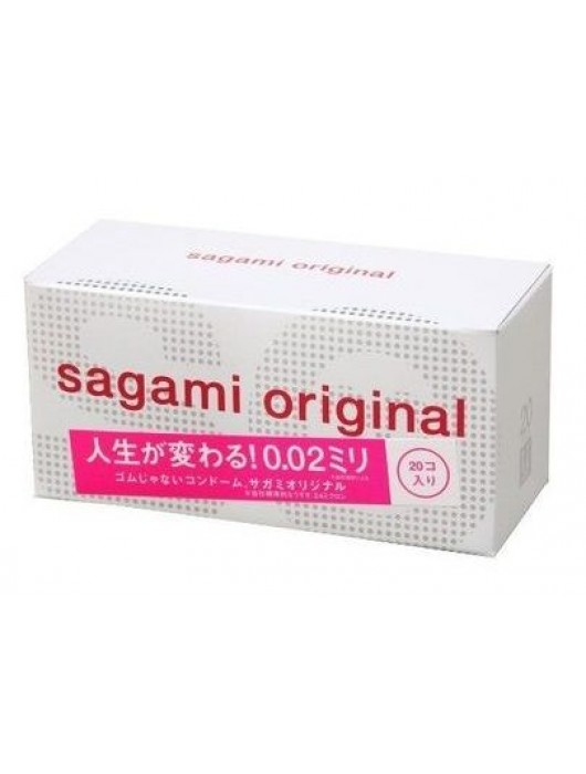 Ультратонкие презервативы Sagami Original - 20 шт. - Sagami - купить с доставкой в Ростове-на-Дону