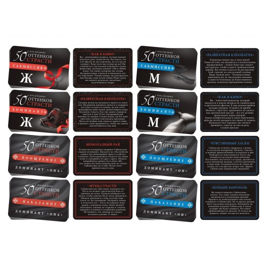 Секс-игра  На 50 оттенков откровеннее - Сима-Ленд - купить с доставкой в Ростове-на-Дону