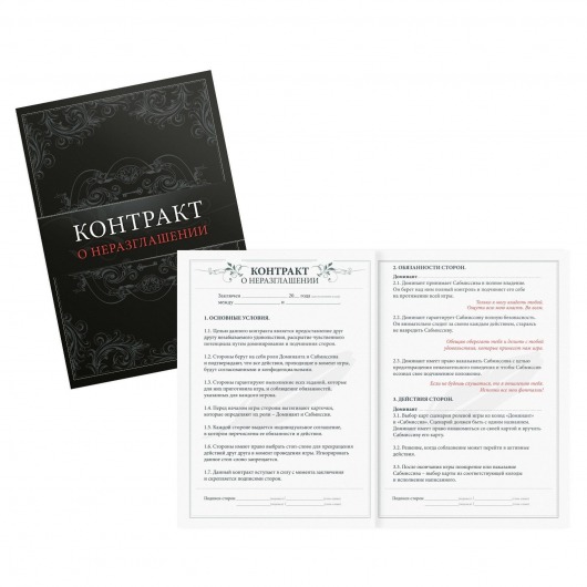 Секс-игра  На 50 оттенков откровеннее - Сима-Ленд - купить с доставкой в Ростове-на-Дону