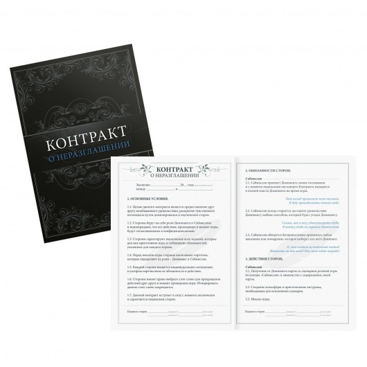 Секс-игра  На 50 оттенков откровеннее - Сима-Ленд - купить с доставкой в Ростове-на-Дону