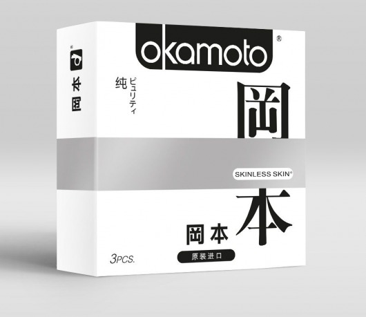 Презервативы OKAMOTO Skinless Skin Purity - 3 шт. - Okamoto - купить с доставкой в Ростове-на-Дону