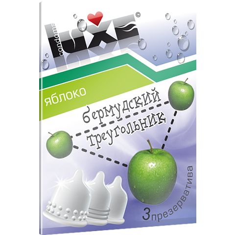Презервативы Luxe  Бермудский треугольник  с ароматом яблока - 3 шт. - Luxe - купить с доставкой в Ростове-на-Дону