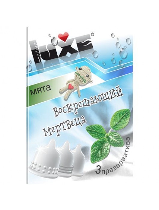 Презервативы Luxe  Воскрешающий Мертвеца  с ароматом мяты - 3 шт. - Luxe - купить с доставкой в Ростове-на-Дону